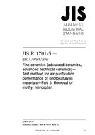 JIS R 1701-5 PDF