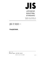 JIS T 9205 PDF