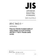 JIS C 3662-5 PDF