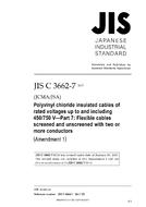 JIS C 3662-7:2010/AMENDMENT 1:2017 PDF