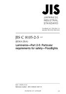 JIS C 8105-2-5 PDF