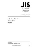 JIS K 1101 PDF