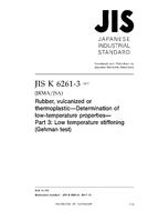 JIS K 6261-3 PDF