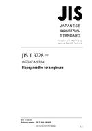 JIS T 3228 PDF