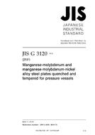 JIS G 3120 PDF