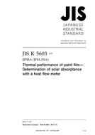 JIS K 5603 PDF