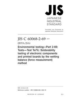 JIS C 60068-2-69 PDF