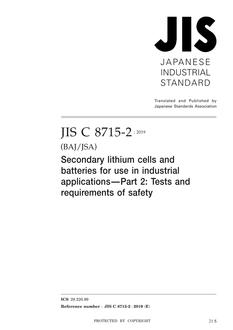 JIS C 8715-2 PDF