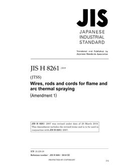 JIS H 8261:2007/AMENDMENT 1:2019 PDF