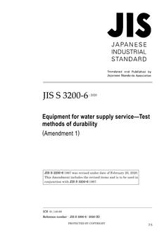 JIS S 3200-6:1997/AMENDMENT 1:2020 PDF