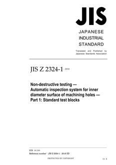 JIS Z 2324-1 PDF