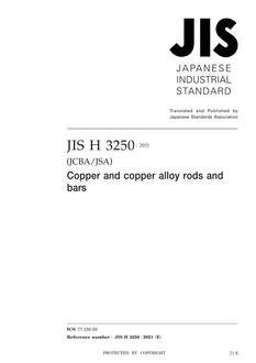 JIS H 3250 PDF