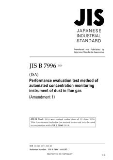 JIS B 7996:2018/AMENDMENT 1:2020 PDF