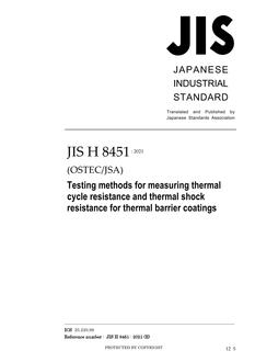 JIS H 8451 PDF