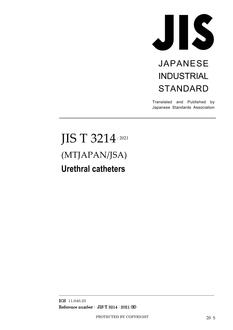 JIS T 3214 PDF