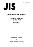 JIS Z 3140:1989 PDF