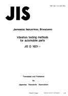 JIS D 1601 PDF