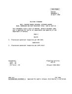 MIL MS9556C Amendment 1 PDF