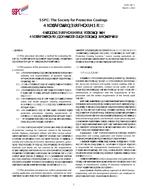 SSPC QP 1 PDF